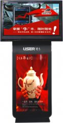 42寸52寸双屏立式广