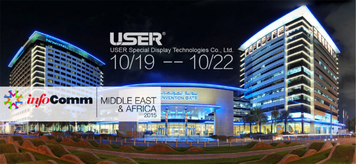 2015中东迪拜国际视听技术及系统集成展览会InfoComm Middle East & Africa