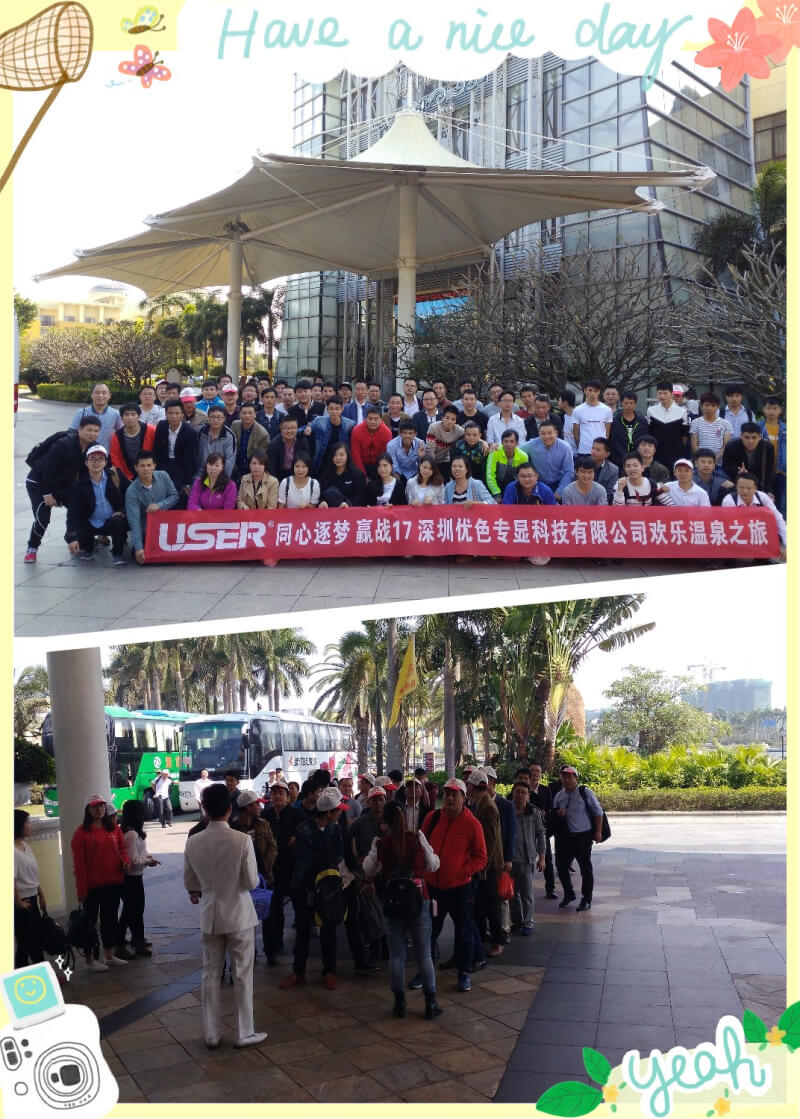 优色专显珠海海泉湾团建两日游暨春茗联欢会