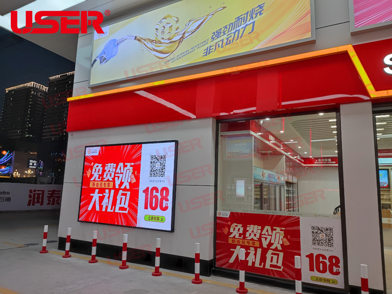 揭阳市润泰加油站采用优色专显P2高刷全彩led显示屏全套整体解决方案