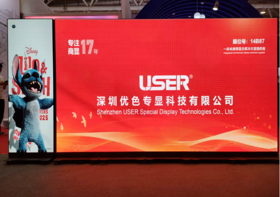 深耕商显 17 年，优色专显在深圳全触展亮出了哪些行业“王炸” 方案？--深圳国际会展中心（宝安新馆）展位号：14B87