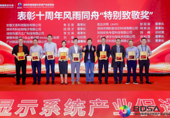 双喜临门！优色专显荣膺“创新产品金奖”与“特别致敬奖”