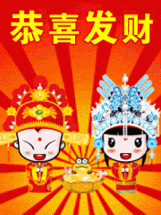 优色专显公司春节放假通知